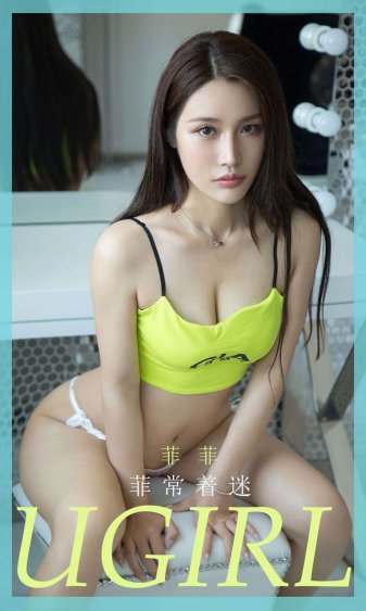 美女的近身特工